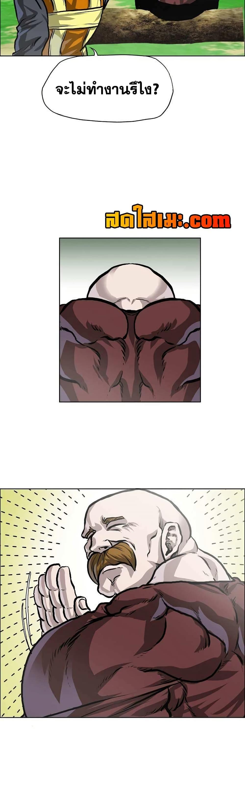 Manga-lc-com อ่านมังงะ อ่านการ์ตูน ออนไลน์ ฟรี Boss in School ตอนที่ 1 2 3 4 5 6 7 8 9 10 11 12 13 14 ฟรี ไม่มีโฆษณา Manga-lc - อ่าน มังงะ อ่าน การ์ตูน ออนไลน์ อ่านมังงะ ฟรี