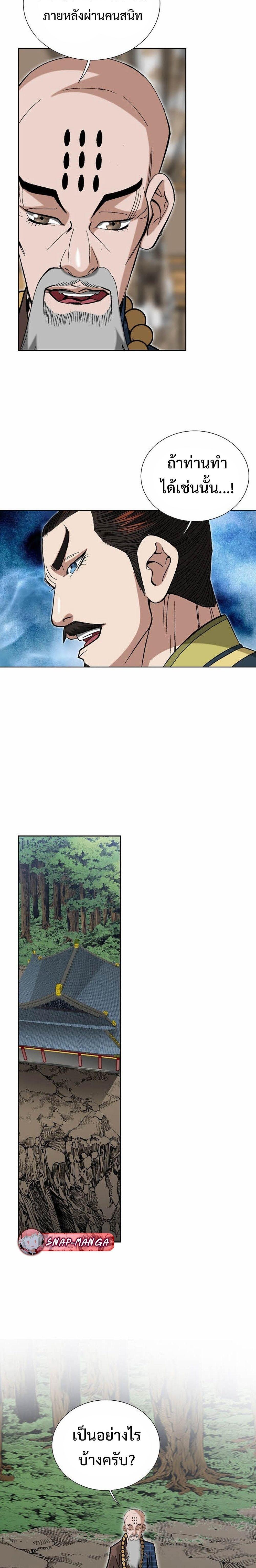 Manga-lc-com อ่านมังงะ อ่านการ์ตูน ออนไลน์ ฟรี Biography of a Novice Warrior ตอนที่ 1 2 3 4 5 6 7 8 9 10 11 12 13 14 ฟรี ไม่มีโฆษณา Manga-lc - อ่าน มังงะ อ่าน การ์ตูน ออนไลน์ อ่านมังงะ ฟรี