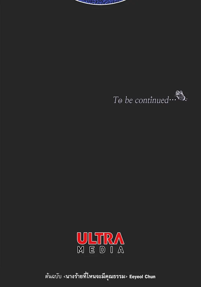 นางร้ายที่ไหนจะมีคุณธรรม ตอนที่ 7 รูปที่ 155