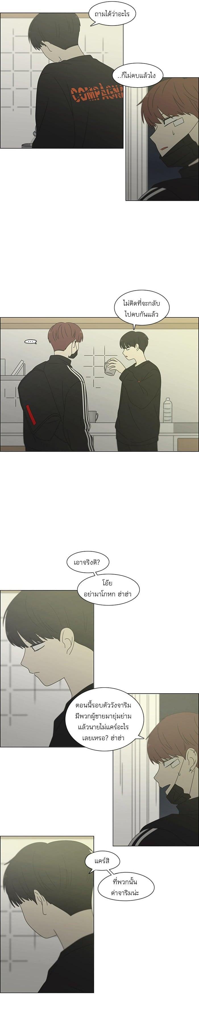 Manga-lc-com อ่านมังงะ อ่านการ์ตูน ออนไลน์ ฟรี Love Revolution รักนี้ต้องปฏิวัติ ตอนที่ 1 2 3 4 5 6 7 8 9 10 11 12 13 14 ฟรี ไม่มีโฆษณา Manga-lc - อ่าน มังงะ อ่าน การ์ตูน ออนไลน์ อ่านมังงะ ฟรี