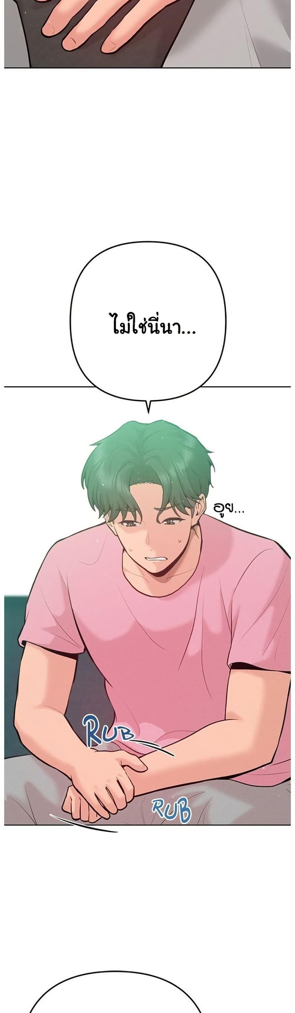 Doujin-Lc- อ่าน โดจิน มังฮวา เกาหลี ญี่ปุ่น จีน แปลไทย Never Just Friends ตอนที่ 1 2 3 4 5 6 7 8 9 10 11 12 13 14 ฟรี ไม่มีโฆษณา อ่าน โดจิน Manhwa เกาหลี ญี่ปุ่น จีน เรามีครบ คัดมาให้เน้นๆ โดจิน 18+ รับประกันความฟินโดย  Doujin Lc