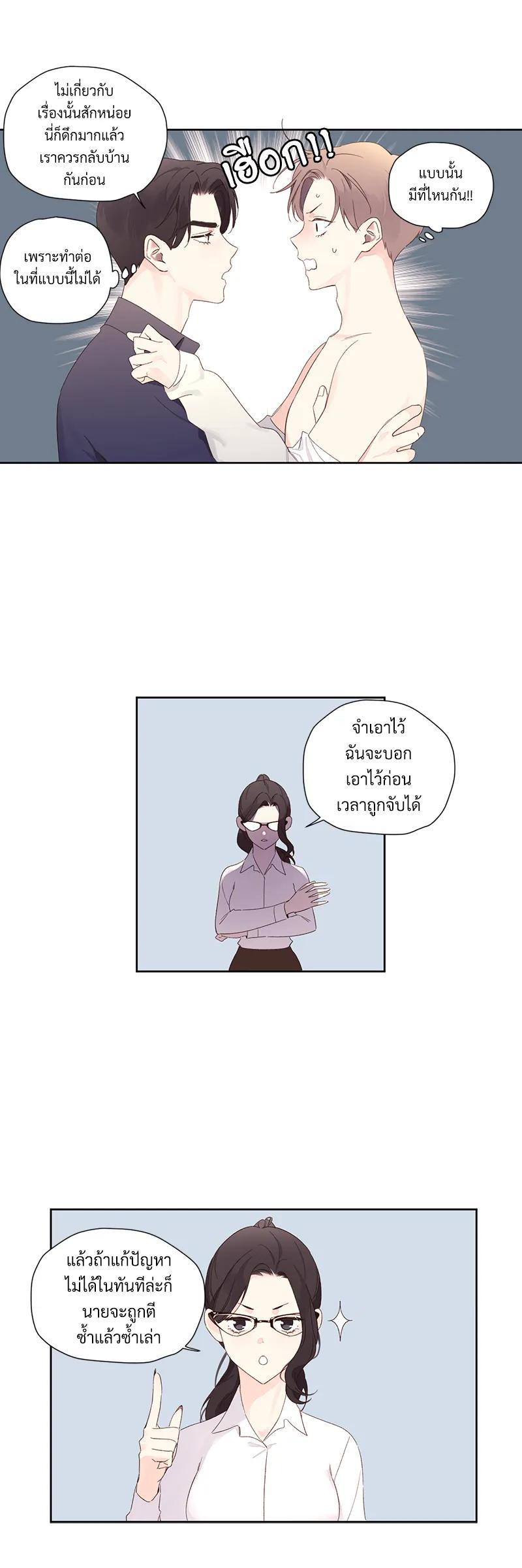 Manga-lc-com อ่านมังงะ อ่านการ์ตูน ออนไลน์ ฟรี 4 Week Lovers ตอนที่ 1 2 3 4 5 6 7 8 9 10 11 12 13 14 ฟรี ไม่มีโฆษณา Manga-lc - อ่าน มังงะ อ่าน การ์ตูน ออนไลน์ อ่านมังงะ ฟรี