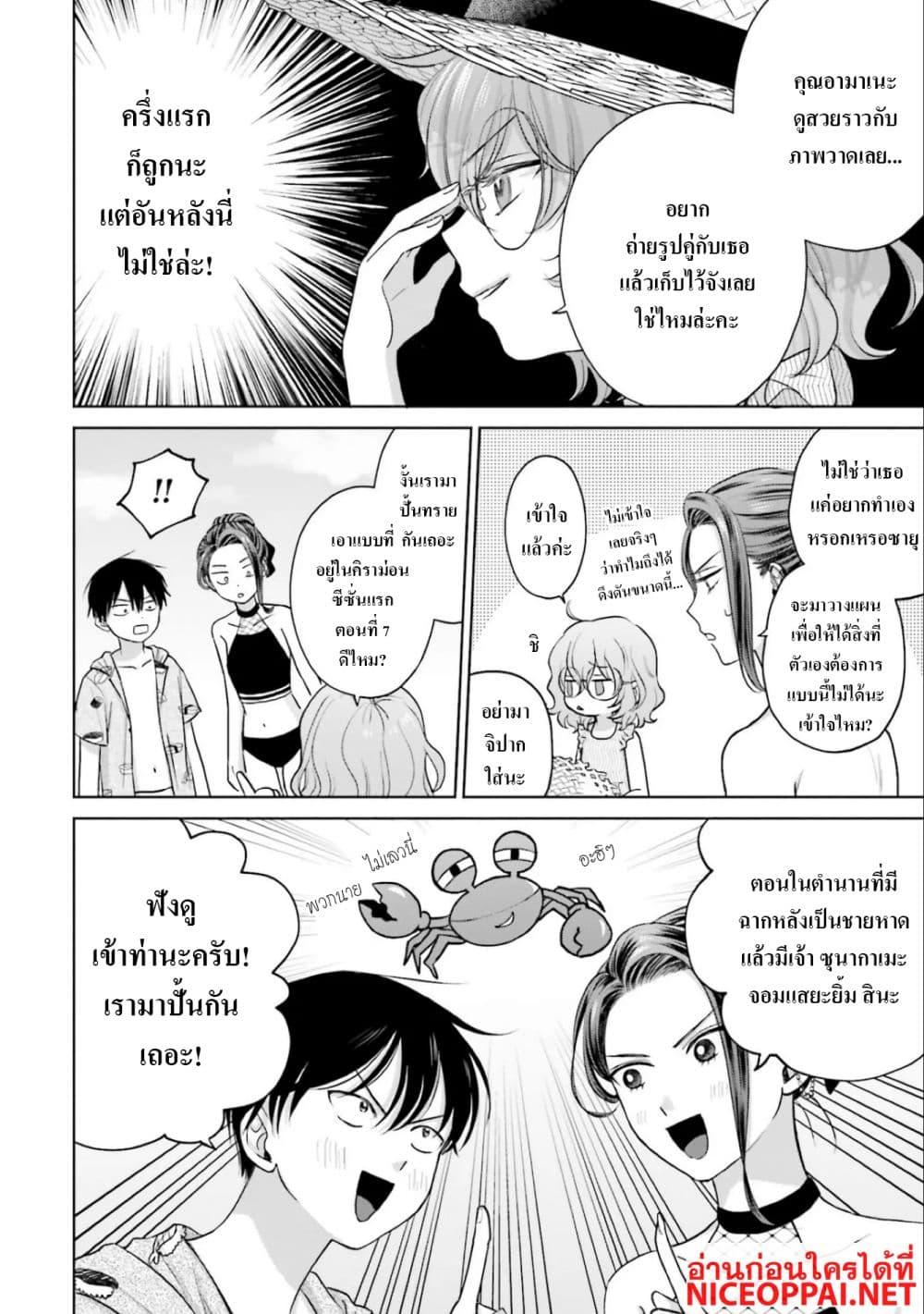 Manga-lc-com อ่านมังงะ อ่านการ์ตูน ออนไลน์ ฟรี Gal Can’t Be Kind to Otaku! ตอนที่ 1 2 3 4 5 6 7 8 9 10 11 12 13 14 ฟรี ไม่มีโฆษณา Manga-lc - อ่าน มังงะ อ่าน การ์ตูน ออนไลน์ อ่านมังงะ ฟรี