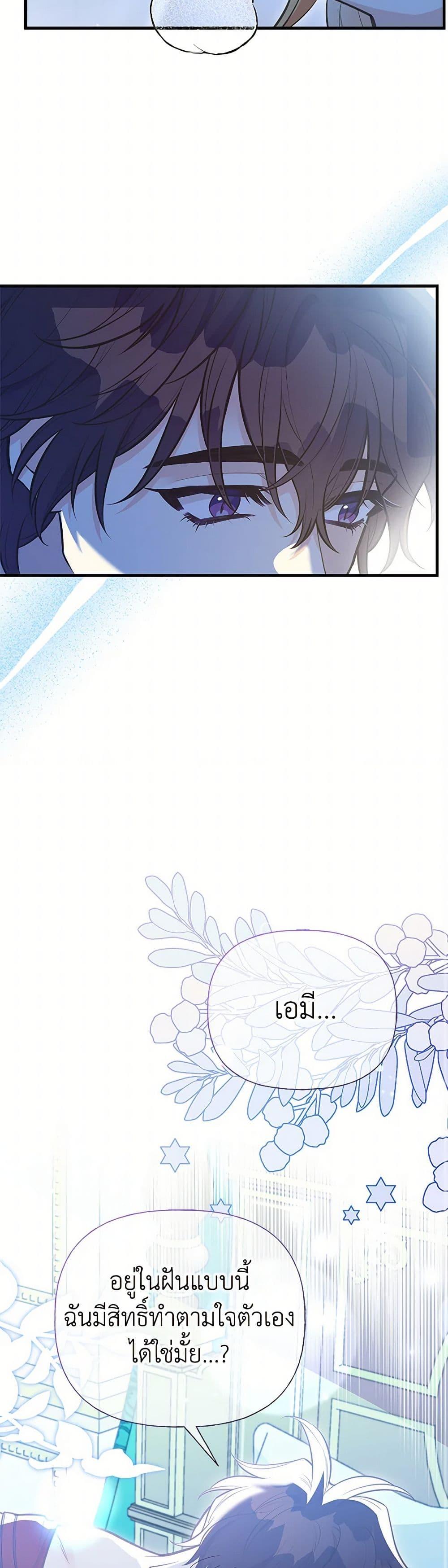 Manga-lc-com อ่านมังงะ อ่านการ์ตูน ออนไลน์ ฟรี My Sister Picked up the Male Lead ตอนที่ 1 2 3 4 5 6 7 8 9 10 11 12 13 14 ฟรี ไม่มีโฆษณา Manga-lc - อ่าน มังงะ อ่าน การ์ตูน ออนไลน์ อ่านมังงะ ฟรี