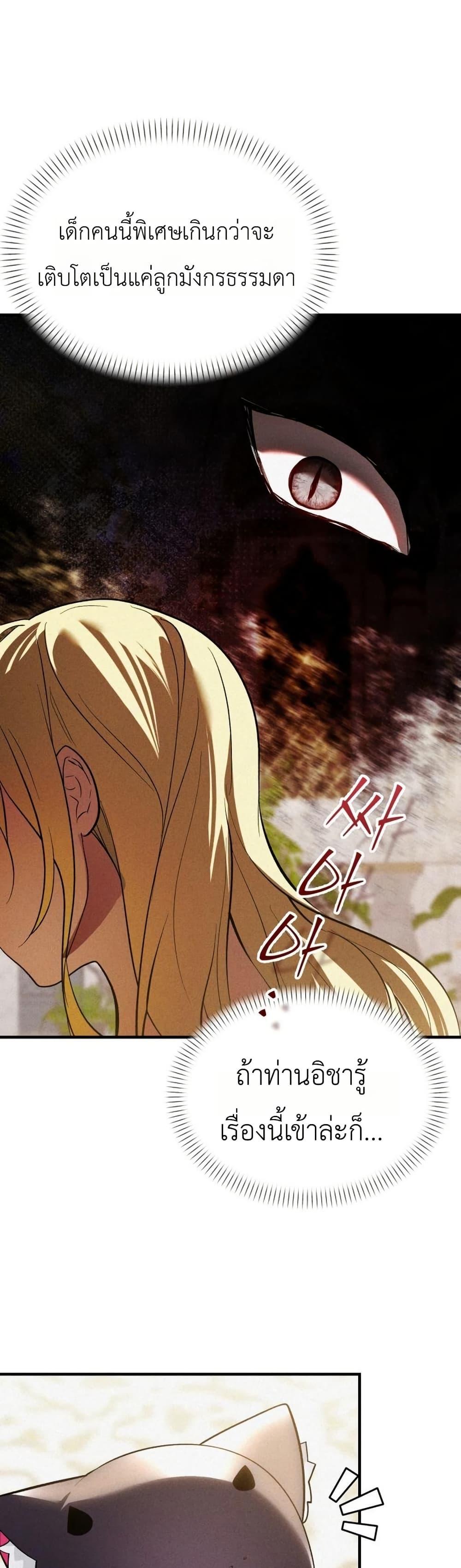 Manga-lc-com อ่านมังงะ อ่านการ์ตูน ออนไลน์ ฟรี One day, I became a hatchling ตอนที่ 1 2 3 4 5 6 7 8 9 10 11 12 13 14 ฟรี ไม่มีโฆษณา Manga-lc - อ่าน มังงะ อ่าน การ์ตูน ออนไลน์ อ่านมังงะ ฟรี