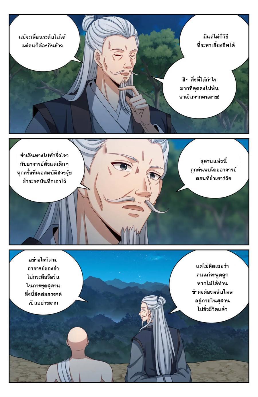 Manga-lc-com อ่านมังงะ อ่านการ์ตูน ออนไลน์ ฟรี Nightwatcher ตอนที่ 1 2 3 4 5 6 7 8 9 10 11 12 13 14 ฟรี ไม่มีโฆษณา Manga-lc - อ่าน มังงะ อ่าน การ์ตูน ออนไลน์ อ่านมังงะ ฟรี