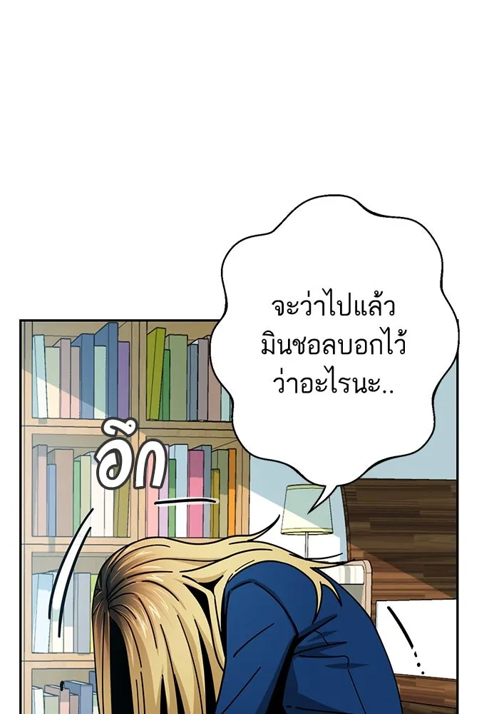 โชคชะตานำพารัก ตอนที่ 22 ร้อนผ่าว รูปที่ 113