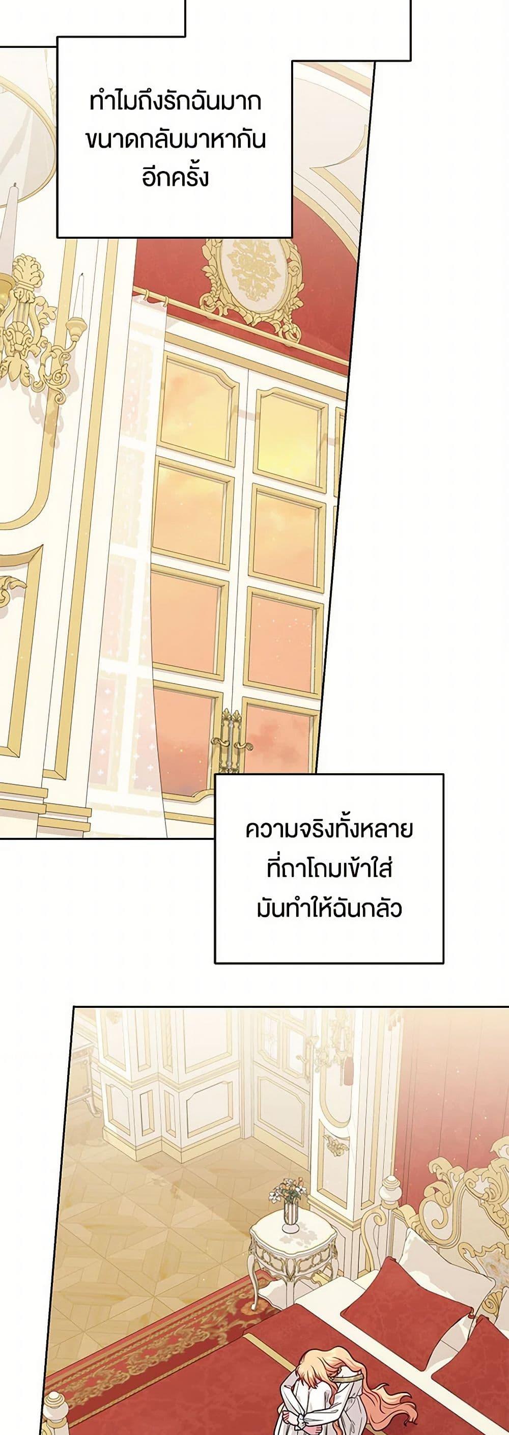 Manga-lc-com อ่านมังงะ อ่านการ์ตูน ออนไลน์ ฟรี My BFF is a Tyrant in Training ตอนที่ 1 2 3 4 5 6 7 8 9 10 11 12 13 14 ฟรี ไม่มีโฆษณา Manga-lc - อ่าน มังงะ อ่าน การ์ตูน ออนไลน์ อ่านมังงะ ฟรี