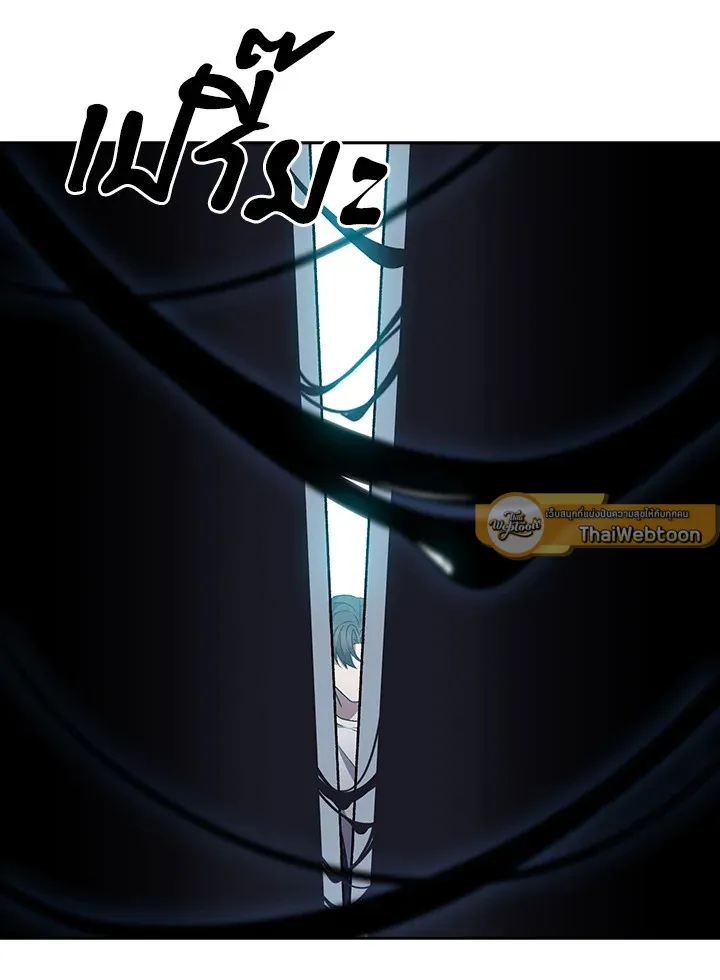 The Delivery Man From Murim ตอนที่ ตอนที่ 49 รูปที่ 51