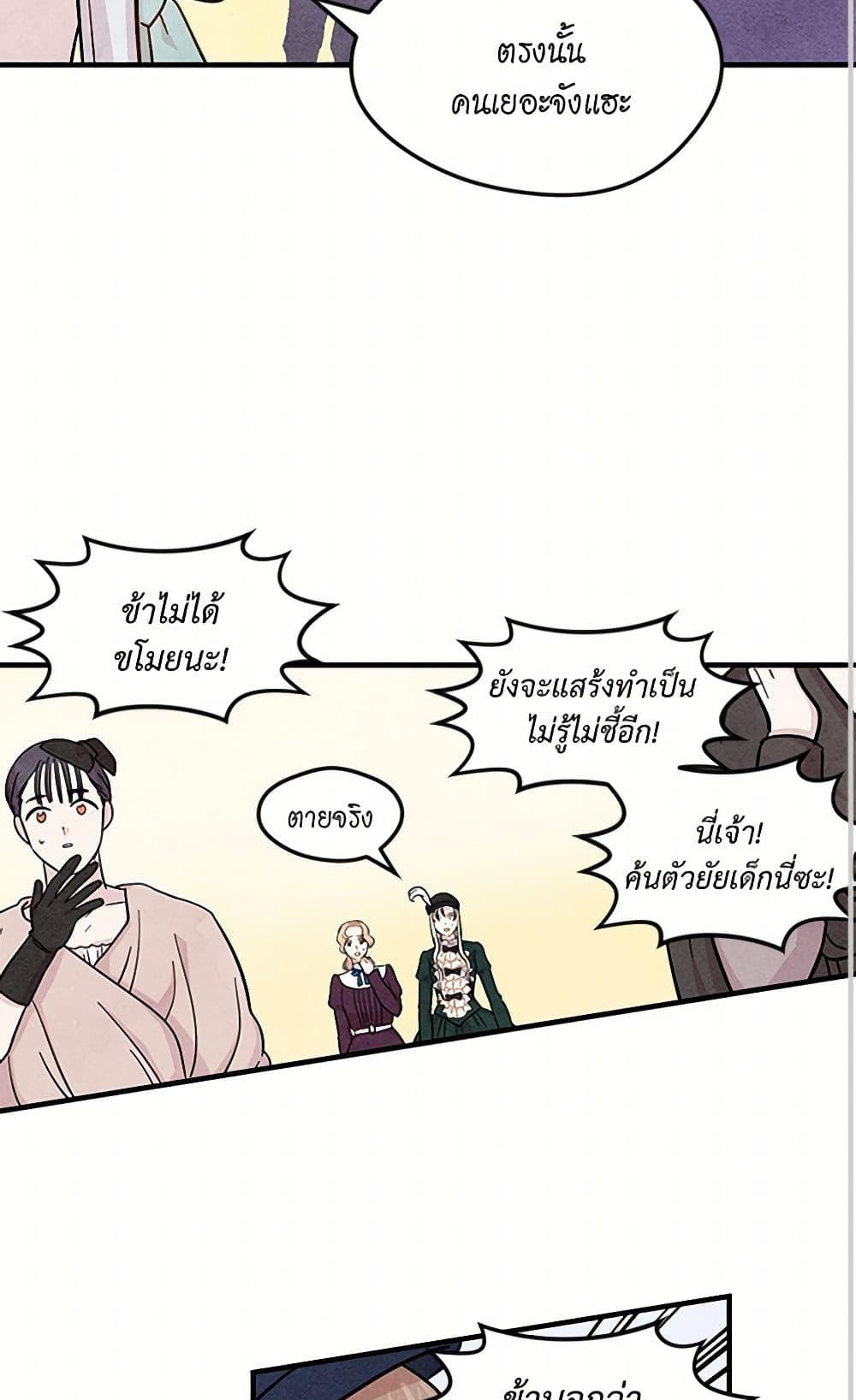 Manga-lc-com อ่านมังงะ อ่านการ์ตูน ออนไลน์ ฟรี Iris – The Lady and Her Smartphone ตอนที่ 1 2 3 4 5 6 7 8 9 10 11 12 13 14 ฟรี ไม่มีโฆษณา Manga-lc - อ่าน มังงะ อ่าน การ์ตูน ออนไลน์ อ่านมังงะ ฟรี