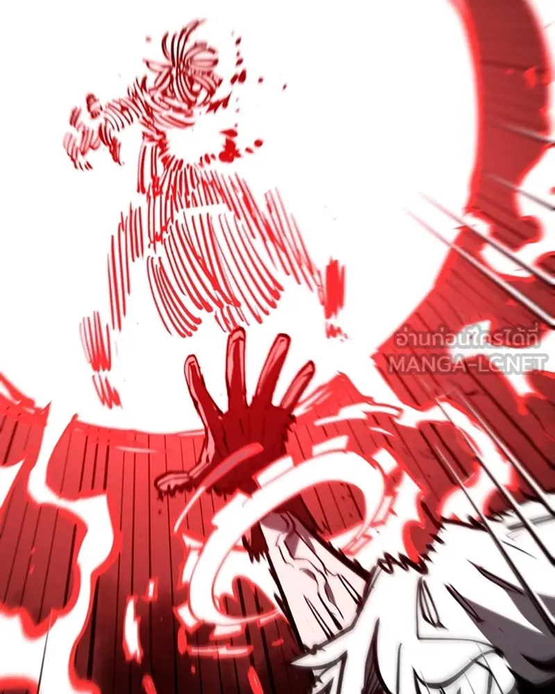 Player ตอนที่ 148 รูปที่ 21