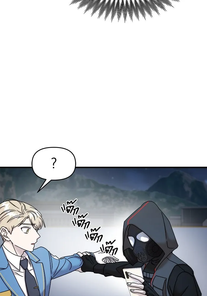 วายร้ายก็อยากมีรัก ตอนที่ 9 รูปที่ 131