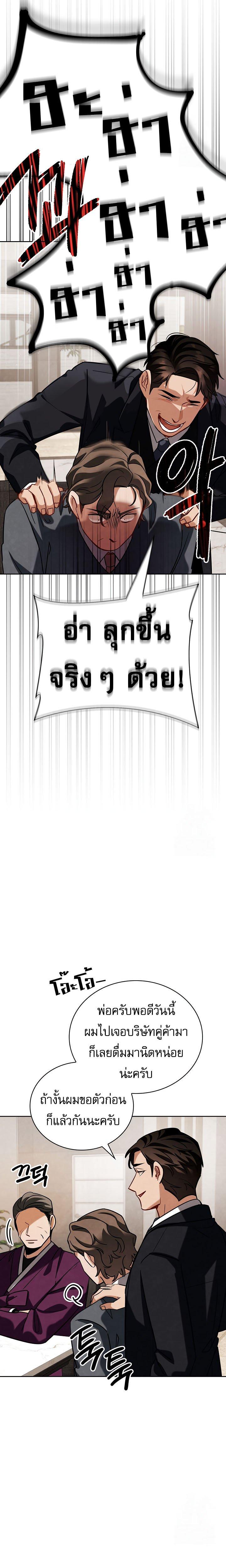 Manga-lc-com อ่านมังงะ อ่านการ์ตูน ออนไลน์ ฟรี Be the Actor ตอนที่ 1 2 3 4 5 6 7 8 9 10 11 12 13 14 ฟรี ไม่มีโฆษณา Manga-lc - อ่าน มังงะ อ่าน การ์ตูน ออนไลน์ อ่านมังงะ ฟรี