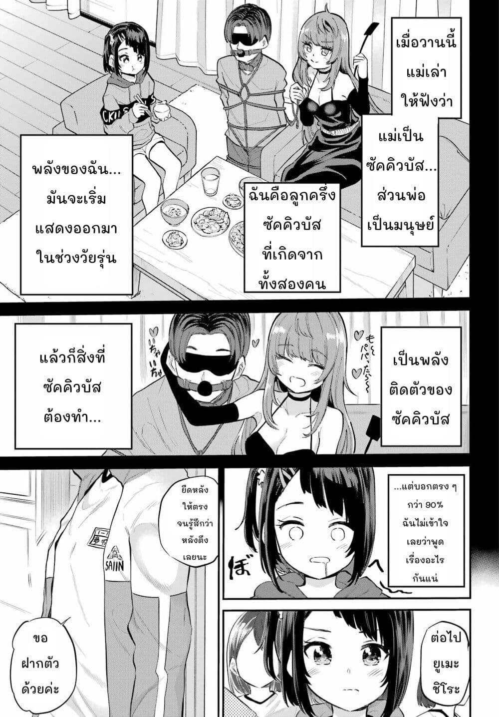 Manga-lc-com อ่านมังงะ อ่านการ์ตูน ออนไลน์ ฟรี Miya-chan no Kyuuin Life! ตอนที่ 1 2 3 4 5 6 7 8 9 10 11 12 13 14 ฟรี ไม่มีโฆษณา Manga-lc - อ่าน มังงะ อ่าน การ์ตูน ออนไลน์ อ่านมังงะ ฟรี