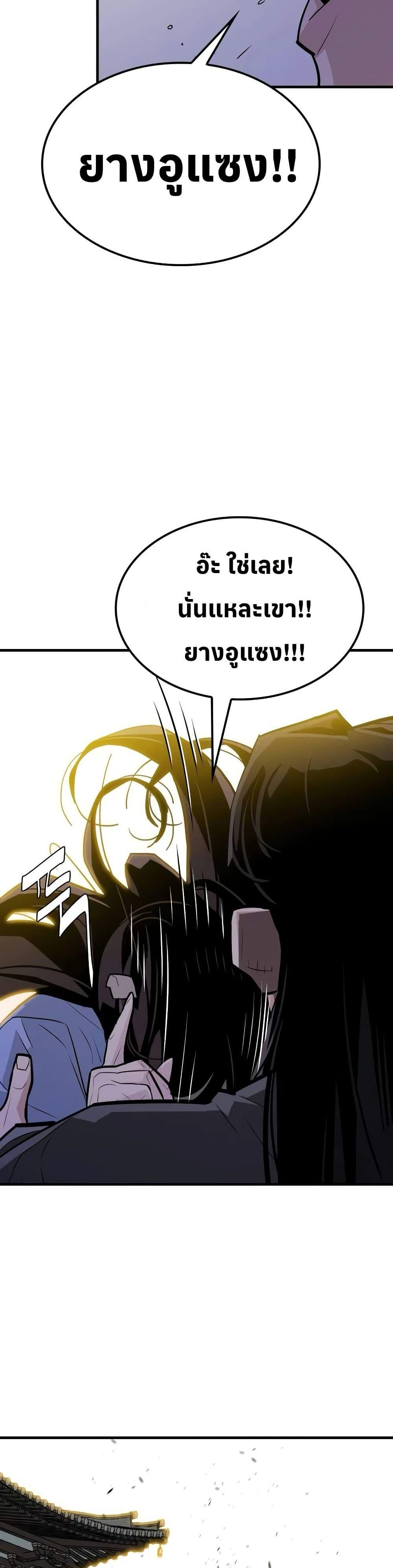 Manga-lc-com อ่านมังงะ อ่านการ์ตูน ออนไลน์ ฟรี Demon King ตอนที่ 1 2 3 4 5 6 7 8 9 10 11 12 13 14 ฟรี ไม่มีโฆษณา Manga-lc - อ่าน มังงะ อ่าน การ์ตูน ออนไลน์ อ่านมังงะ ฟรี