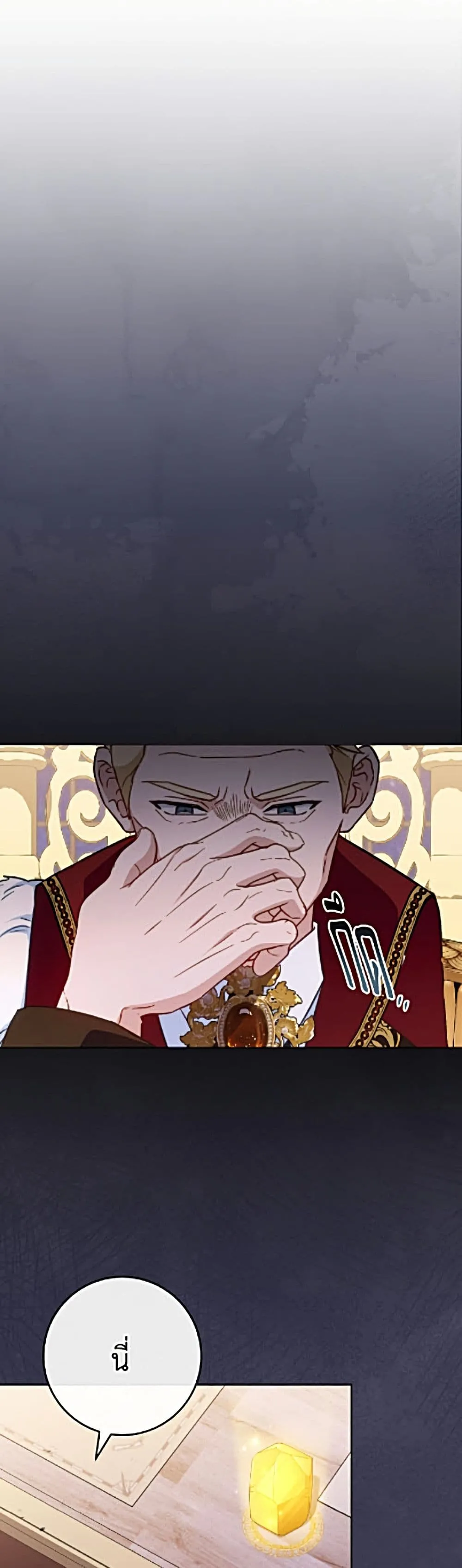 Manga-lc-com อ่านมังงะ อ่านการ์ตูน ออนไลน์ ฟรี The Young Lady Is a Royal Chef ตอนที่ 1 2 3 4 5 6 7 8 9 10 11 12 13 14 ฟรี ไม่มีโฆษณา Manga-lc - อ่าน มังงะ อ่าน การ์ตูน ออนไลน์ อ่านมังงะ ฟรี