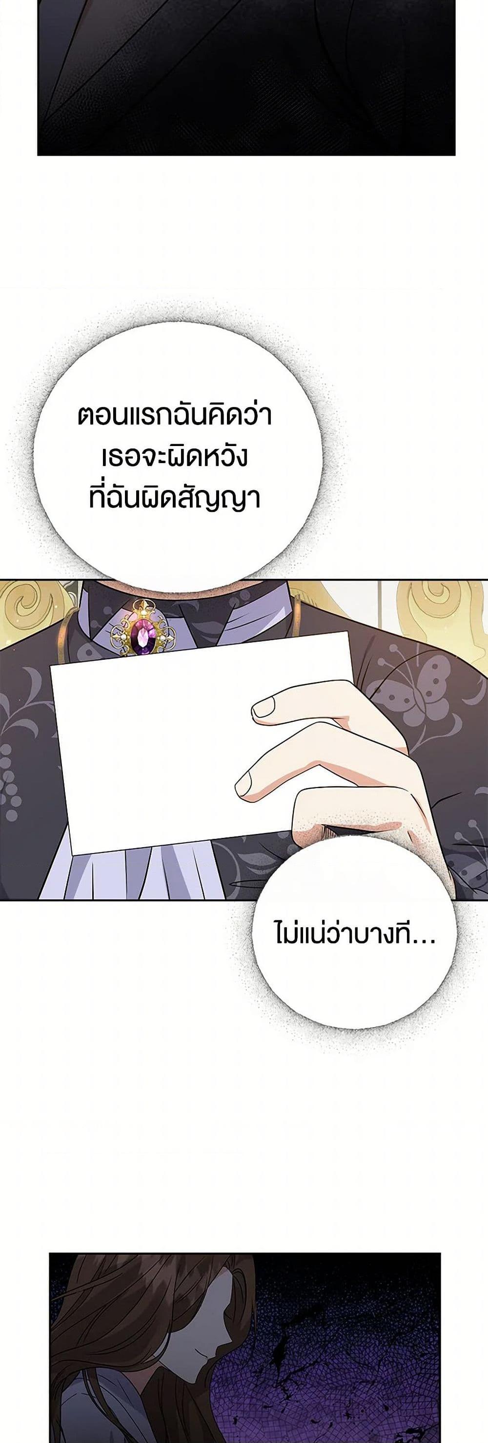 Manga-lc-com อ่านมังงะ อ่านการ์ตูน ออนไลน์ ฟรี The Villainess Once Said ตอนที่ 1 2 3 4 5 6 7 8 9 10 11 12 13 14 ฟรี ไม่มีโฆษณา Manga-lc - อ่าน มังงะ อ่าน การ์ตูน ออนไลน์ อ่านมังงะ ฟรี