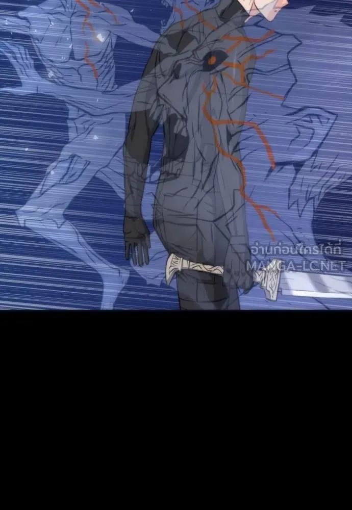 ดรูอิดแห่งสถานีโซล ตอนที่ 200 รูปที่ 101