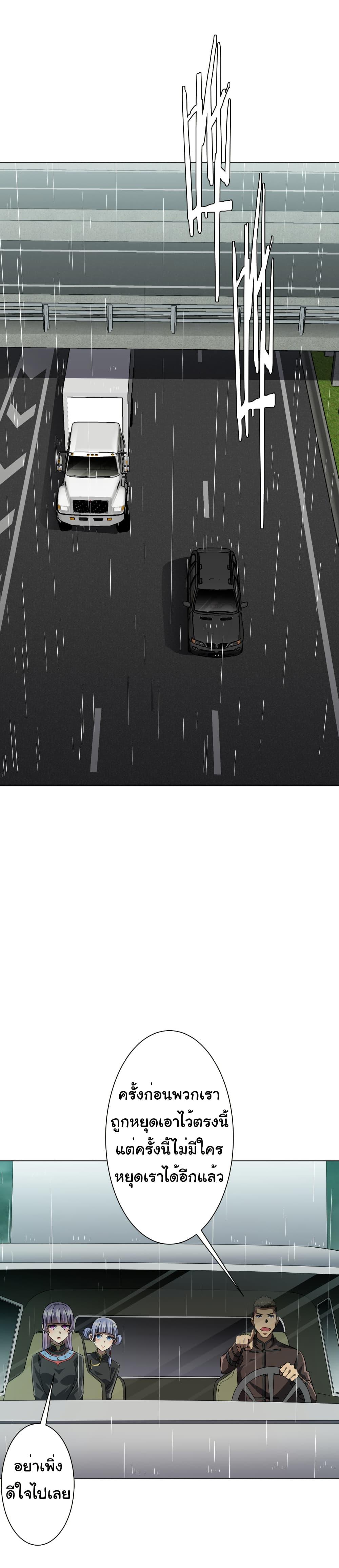 Manga-lc-com อ่านมังงะ อ่านการ์ตูน ออนไลน์ ฟรี Start with Trillions of Coins ตอนที่ 1 2 3 4 5 6 7 8 9 10 11 12 13 14 ฟรี ไม่มีโฆษณา Manga-lc - อ่าน มังงะ อ่าน การ์ตูน ออนไลน์ อ่านมังงะ ฟรี