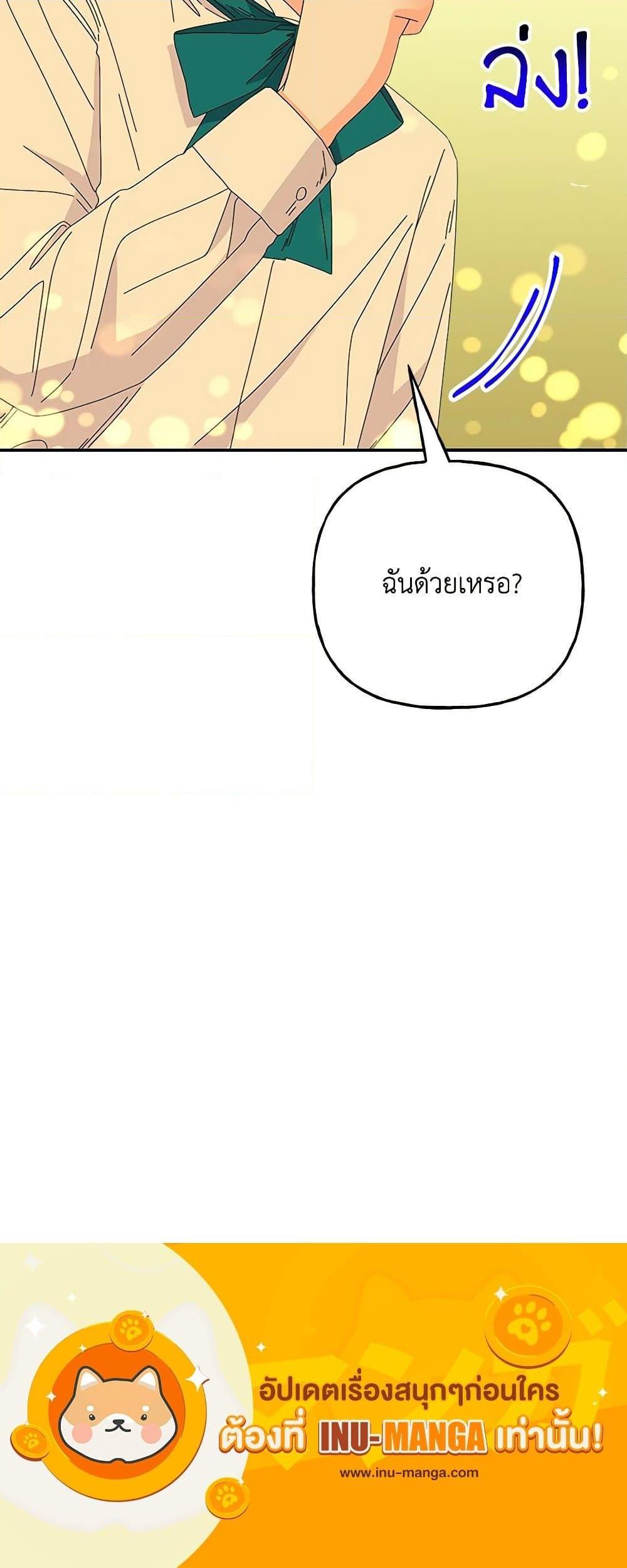 Manga-lc-com อ่านมังงะ อ่านการ์ตูน ออนไลน์ ฟรี Daughter of the Archmage ตอนที่ 1 2 3 4 5 6 7 8 9 10 11 12 13 14 ฟรี ไม่มีโฆษณา Manga-lc - อ่าน มังงะ อ่าน การ์ตูน ออนไลน์ อ่านมังงะ ฟรี