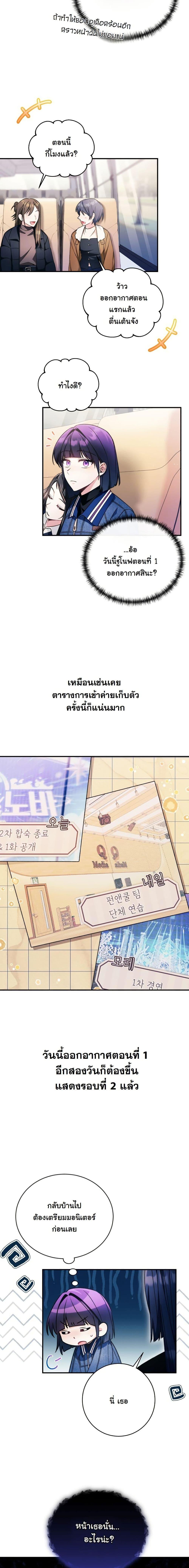 Manga-lc-com อ่านมังงะ อ่านการ์ตูน ออนไลน์ ฟรี I Tried to Debut My Kid, But Ended Up Debuting Myself ตอนที่ 1 2 3 4 5 6 7 8 9 10 11 12 13 14 ฟรี ไม่มีโฆษณา Manga-lc - อ่าน มังงะ อ่าน การ์ตูน ออนไลน์ อ่านมังงะ ฟรี