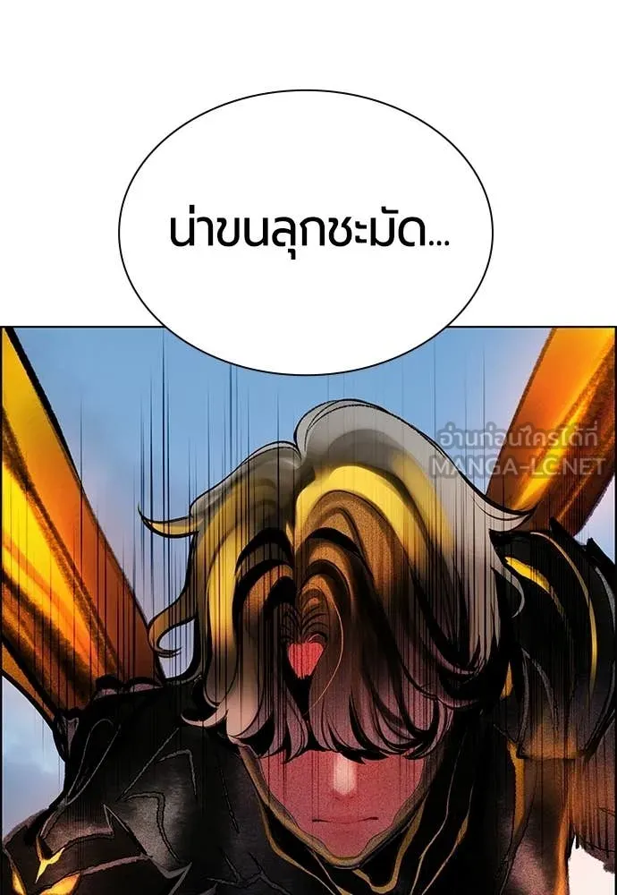 Jungle Juice ตอนที่ 197 รูปที่ 6