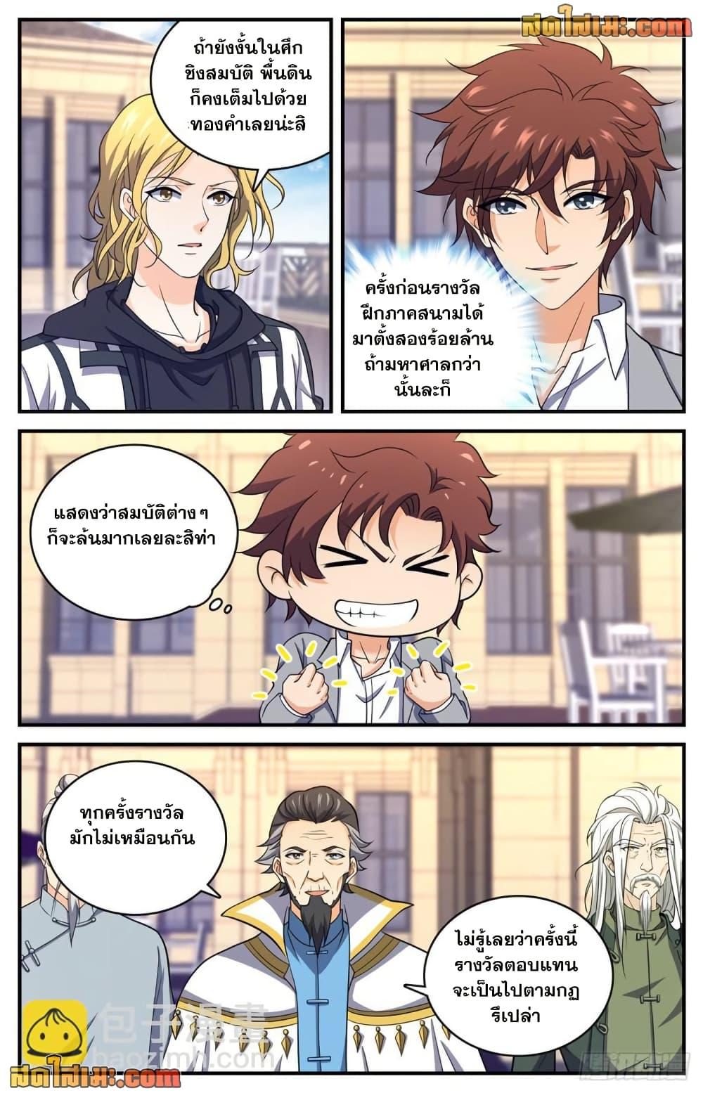 Manga-lc-com อ่านมังงะ อ่านการ์ตูน ออนไลน์ ฟรี Versatile Mage จอมเวทย์เต็มพิกัด ตอนที่ 1 2 3 4 5 6 7 8 9 10 11 12 13 14 ฟรี ไม่มีโฆษณา Manga-lc - อ่าน มังงะ อ่าน การ์ตูน ออนไลน์ อ่านมังงะ ฟรี