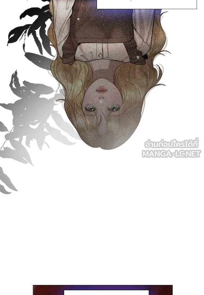 ถ้าไม่ร้อง ก็จงอ้อนวอนซะ ตอนที่ 44 รูปที่ 51