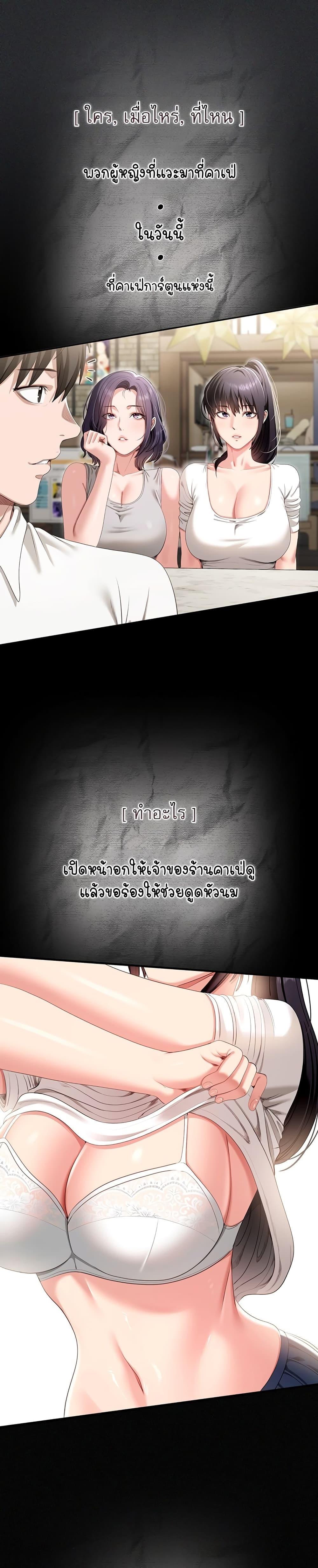 Doujin-Lc- อ่าน โดจิน มังฮวา เกาหลี ญี่ปุ่น จีน แปลไทย Obscene Note ตอนที่ 1 2 3 4 5 6 7 8 9 10 11 12 13 14 ฟรี ไม่มีโฆษณา อ่าน โดจิน Manhwa เกาหลี ญี่ปุ่น จีน เรามีครบ คัดมาให้เน้นๆ โดจิน 18+ รับประกันความฟินโดย  Doujin Lc