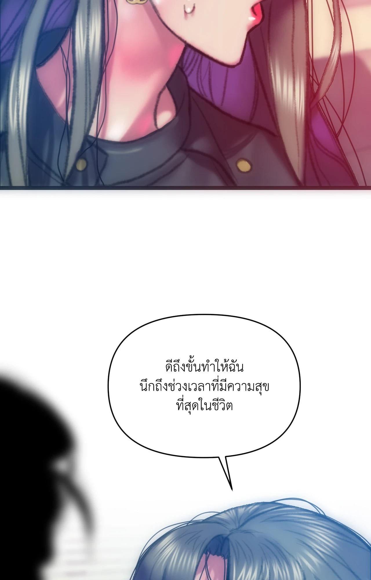 Doujin-Lc- อ่าน โดจิน มังฮวา เกาหลี ญี่ปุ่น จีน แปลไทย Rubbing It In ตอนที่ 1 2 3 4 5 6 7 8 9 10 11 12 13 14 ฟรี ไม่มีโฆษณา อ่าน โดจิน Manhwa เกาหลี ญี่ปุ่น จีน เรามีครบ คัดมาให้เน้นๆ โดจิน 18+ รับประกันความฟินโดย  Doujin Lc
