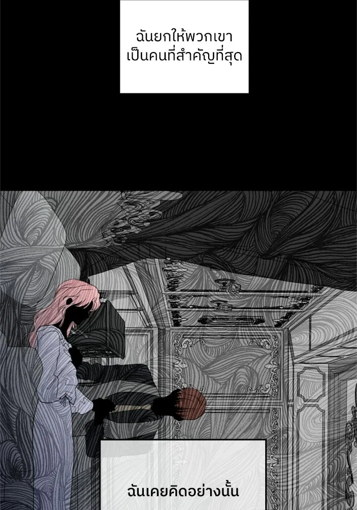 ครอบครัวสามีเห็นทีจะคลั่งรัก ตอนที่ 1 รูปที่ 23