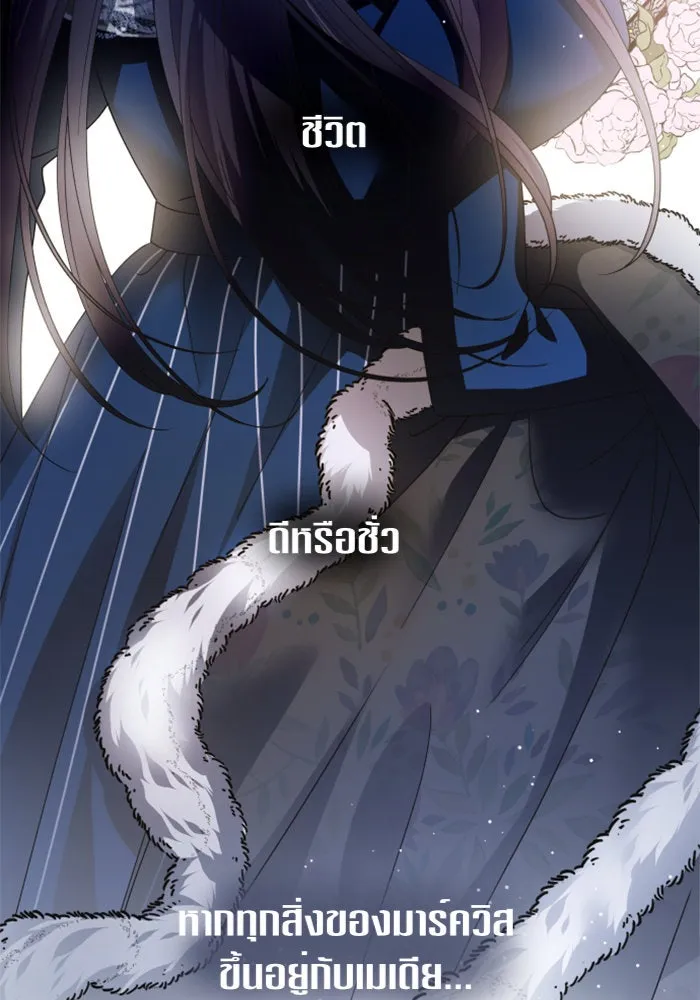 ชิงชีวิตพลิกลิขิตชะตา ตอนที่ 92. อิจฉา รูปที่ 134