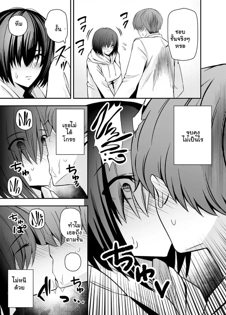 Doujin-Lc- อ่าน โดจิน มังฮวา เกาหลี ญี่ปุ่น จีน แปลไทย เมื่อยัยสตอล์กเกอร์สาวจืดคลั่งรักผมเกินเยียวยา จะจับทำอะไรก็ยอมหมด ตอนที่ 1 2 3 4 5 6 7 8 9 10 11 12 13 14 ฟรี ไม่มีโฆษณา อ่าน โดจิน Manhwa เกาหลี ญี่ปุ่น จีน เรามีครบ คัดมาให้เน้นๆ โดจิน 18+ รับประกันความฟินโดย  Doujin Lc