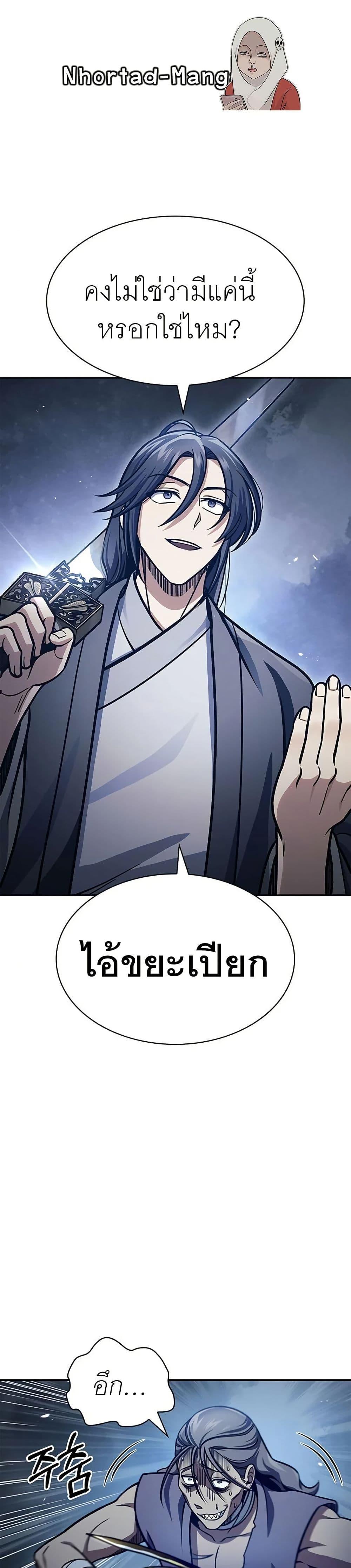 Manga-lc-com อ่านมังงะ อ่านการ์ตูน ออนไลน์ ฟรี Heavenly Grand Archive’s Young Master ตอนที่ 1 2 3 4 5 6 7 8 9 10 11 12 13 14 ฟรี ไม่มีโฆษณา Manga-lc - อ่าน มังงะ อ่าน การ์ตูน ออนไลน์ อ่านมังงะ ฟรี