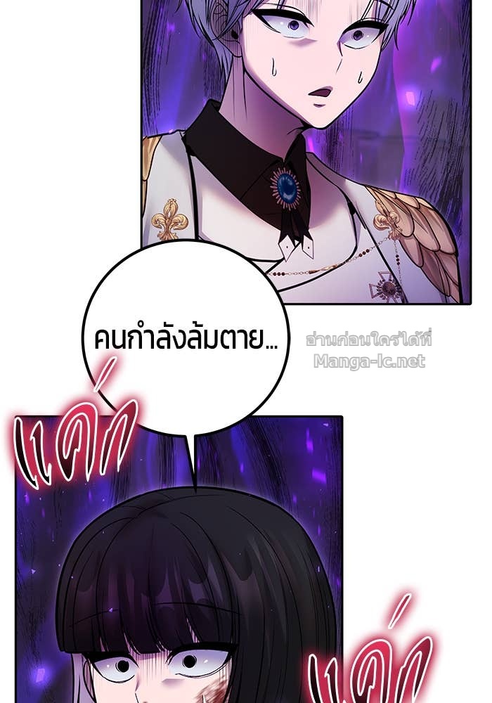 Doujin-Lc- อ่าน โดจิน มังฮวา เกาหลี ญี่ปุ่น จีน แปลไทย แกร่งเกินผู้กล้า แต่ซ่าไม่ได้ ตอนที่ 1 2 3 4 5 6 7 8 9 10 11 12 13 14 ฟรี ไม่มีโฆษณา อ่าน โดจิน Manhwa เกาหลี ญี่ปุ่น จีน เรามีครบ คัดมาให้เน้นๆ โดจิน 18+ รับประกันความฟินโดย Doujin Lc