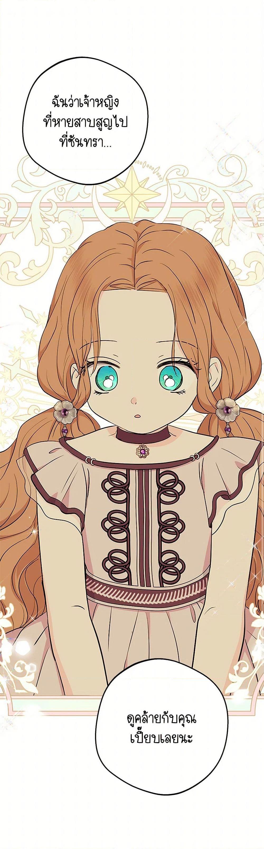 Manga-lc-com อ่านมังงะ อ่านการ์ตูน ออนไลน์ ฟรี Surviving as an Illegitimate Princess ตอนที่ 1 2 3 4 5 6 7 8 9 10 11 12 13 14 ฟรี ไม่มีโฆษณา Manga-lc - อ่าน มังงะ อ่าน การ์ตูน ออนไลน์ อ่านมังงะ ฟรี