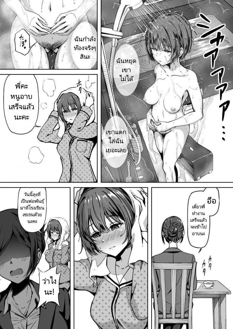 Doujin-Lc- อ่าน โดจิน มังฮวา เกาหลี ญี่ปุ่น จีน แปลไทย โครงการพ่อพันธุ์ภาคบังคับ [Panda Ekisu] Tanetsuke Jiyuu Gakuen Free Mating Academy ตอนที่ 1 2 3 4 5 6 7 8 9 10 11 12 13 14 ฟรี ไม่มีโฆษณา อ่าน โดจิน Manhwa เกาหลี ญี่ปุ่น จีน เรามีครบ คัดมาให้เน้นๆ โดจิน 18+ รับประกันความฟินโดย  Doujin Lc