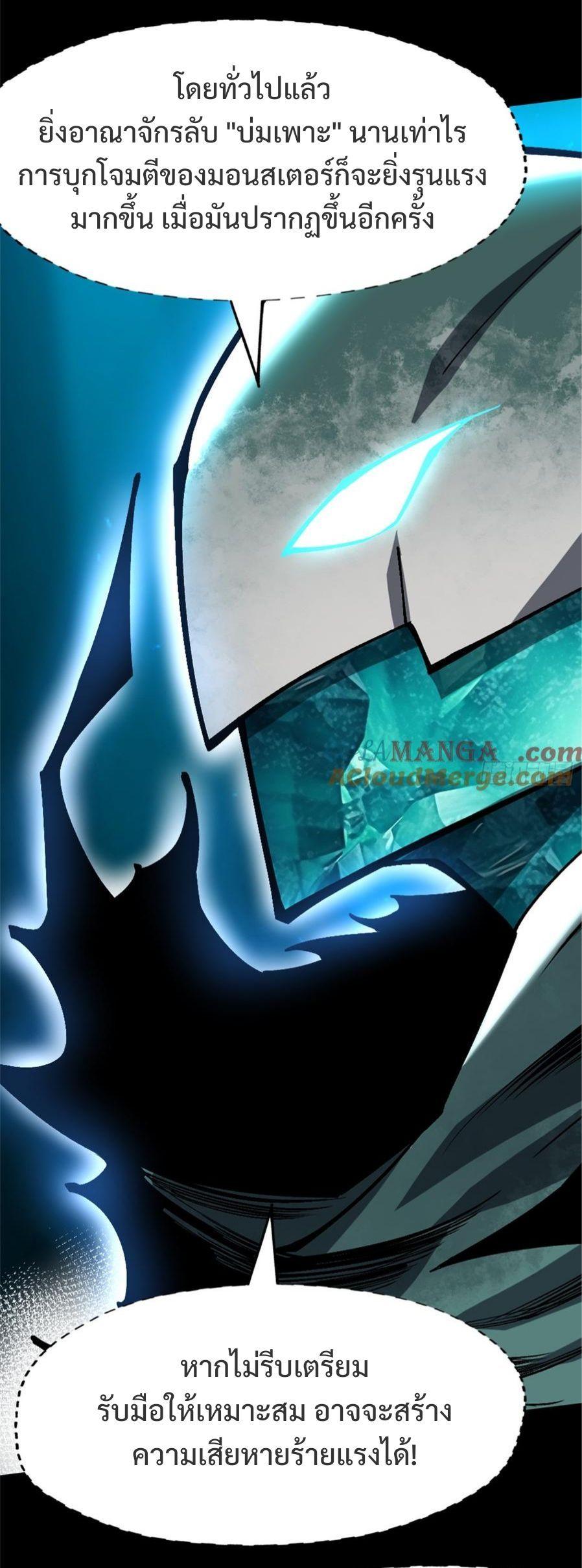 Manga-lc-com อ่านมังงะ อ่านการ์ตูน ออนไลน์ ฟรี I REALLY DON’T WANT TO LEARN FORBIDDEN SPELLS ตอนที่ 1 2 3 4 5 6 7 8 9 10 11 12 13 14 ฟรี ไม่มีโฆษณา Manga-lc - อ่าน มังงะ อ่าน การ์ตูน ออนไลน์ อ่านมังงะ ฟรี