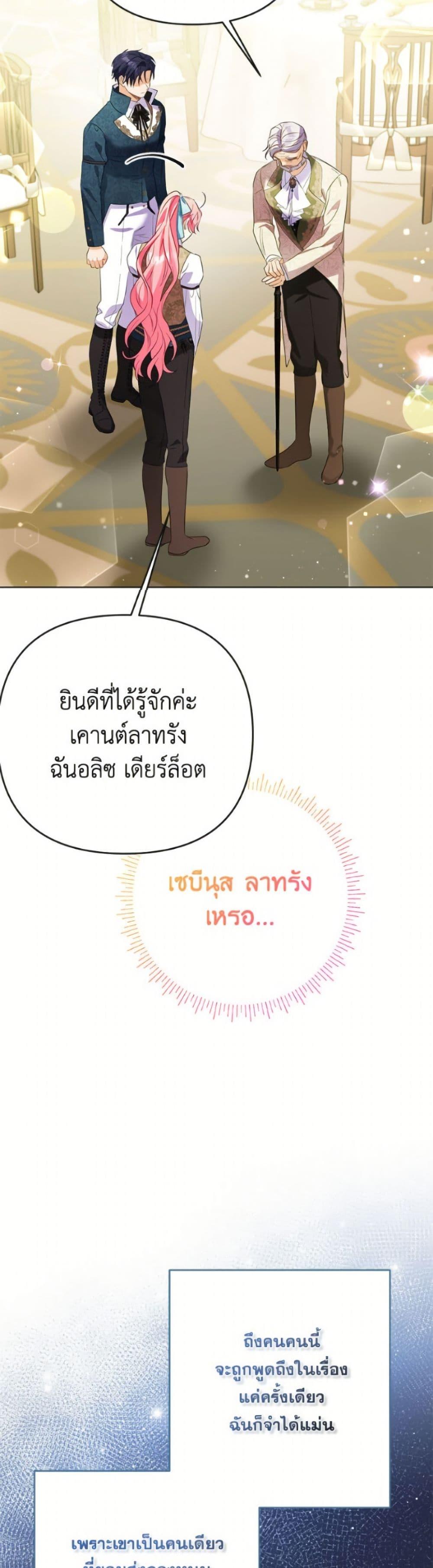 Manga-lc-com อ่านมังงะ อ่านการ์ตูน ออนไลน์ ฟรี I Thought You Were a Time-Limited Husband ตอนที่ 1 2 3 4 5 6 7 8 9 10 11 12 13 14 ฟรี ไม่มีโฆษณา Manga-lc - อ่าน มังงะ อ่าน การ์ตูน ออนไลน์ อ่านมังงะ ฟรี