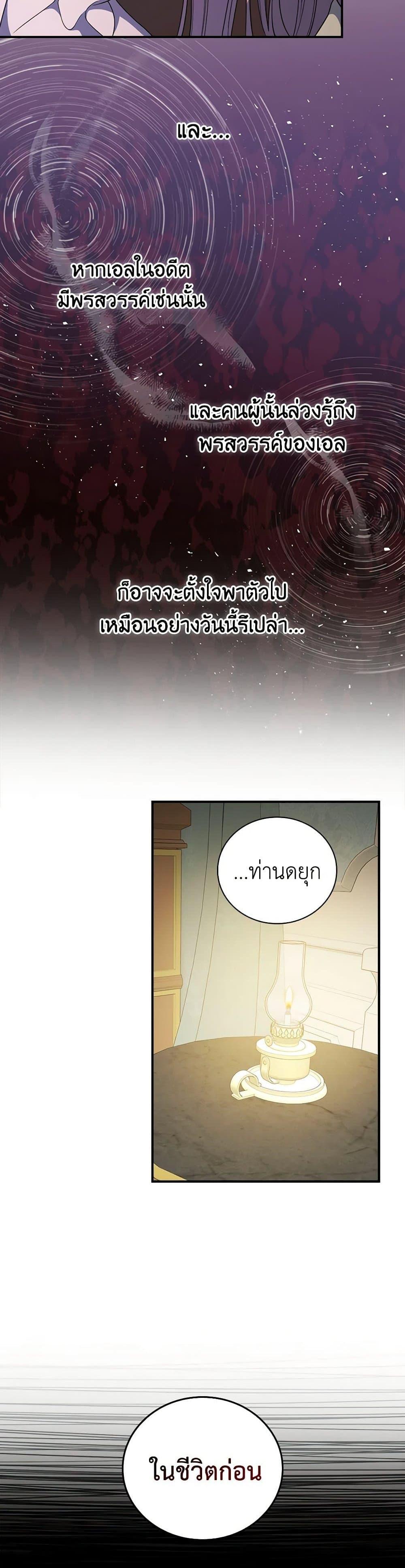 Manga-lc-com อ่านมังงะ อ่านการ์ตูน ออนไลน์ ฟรี Duchess in the Glass House ตอนที่ 1 2 3 4 5 6 7 8 9 10 11 12 13 14 ฟรี ไม่มีโฆษณา Manga-lc - อ่าน มังงะ อ่าน การ์ตูน ออนไลน์ อ่านมังงะ ฟรี