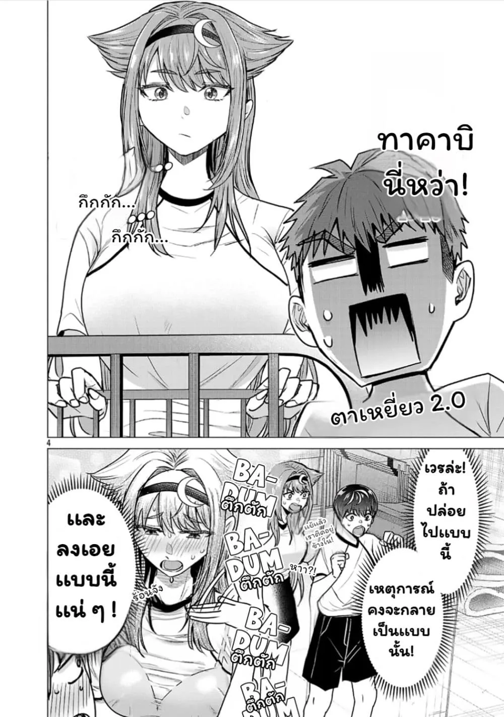 Manga-lc-com อ่านมังงะ อ่านการ์ตูน ออนไลน์ ฟรี Make Heroine o Katasetai!! ตอนที่ 1 2 3 4 5 6 7 8 9 10 11 12 13 14 ฟรี ไม่มีโฆษณา Manga-lc - อ่าน มังงะ อ่าน การ์ตูน ออนไลน์ อ่านมังงะ ฟรี
