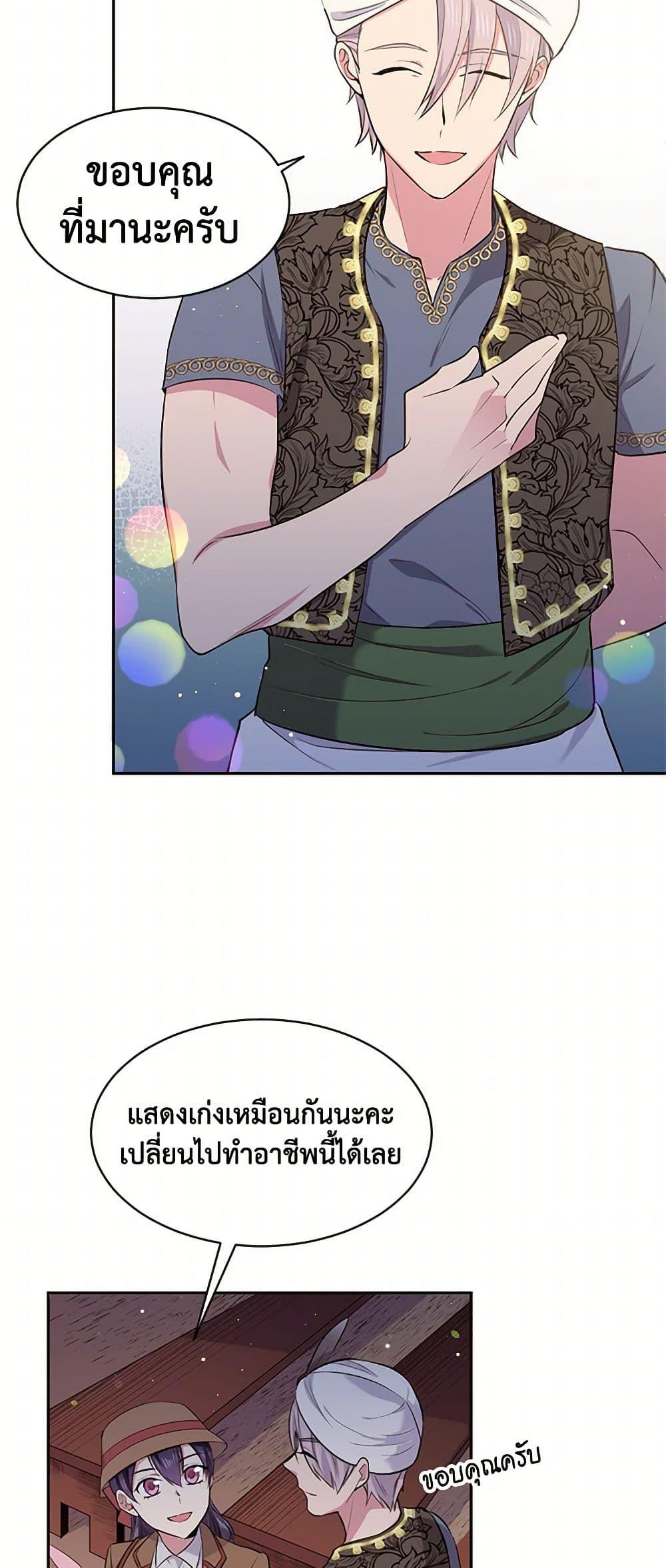 Manga-lc-com อ่านมังงะ อ่านการ์ตูน ออนไลน์ ฟรี My Goal is to Live a Long ตอนที่ 1 2 3 4 5 6 7 8 9 10 11 12 13 14 ฟรี ไม่มีโฆษณา Manga-lc - อ่าน มังงะ อ่าน การ์ตูน ออนไลน์ อ่านมังงะ ฟรี