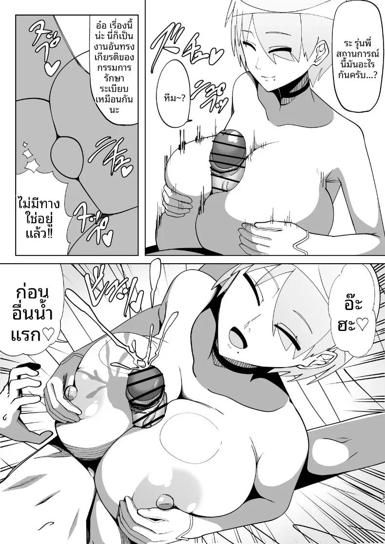 Doujin-Lc- อ่าน โดจิน มังฮวา เกาหลี ญี่ปุ่น จีน แปลไทย รวมเรื่องสาวอกใหญ่ (Various) ตอนที่ 1 2 3 4 5 6 7 8 9 10 11 12 13 14 ฟรี ไม่มีโฆษณา อ่าน โดจิน Manhwa เกาหลี ญี่ปุ่น จีน เรามีครบ คัดมาให้เน้นๆ โดจิน 18+ รับประกันความฟินโดย  Doujin Lc