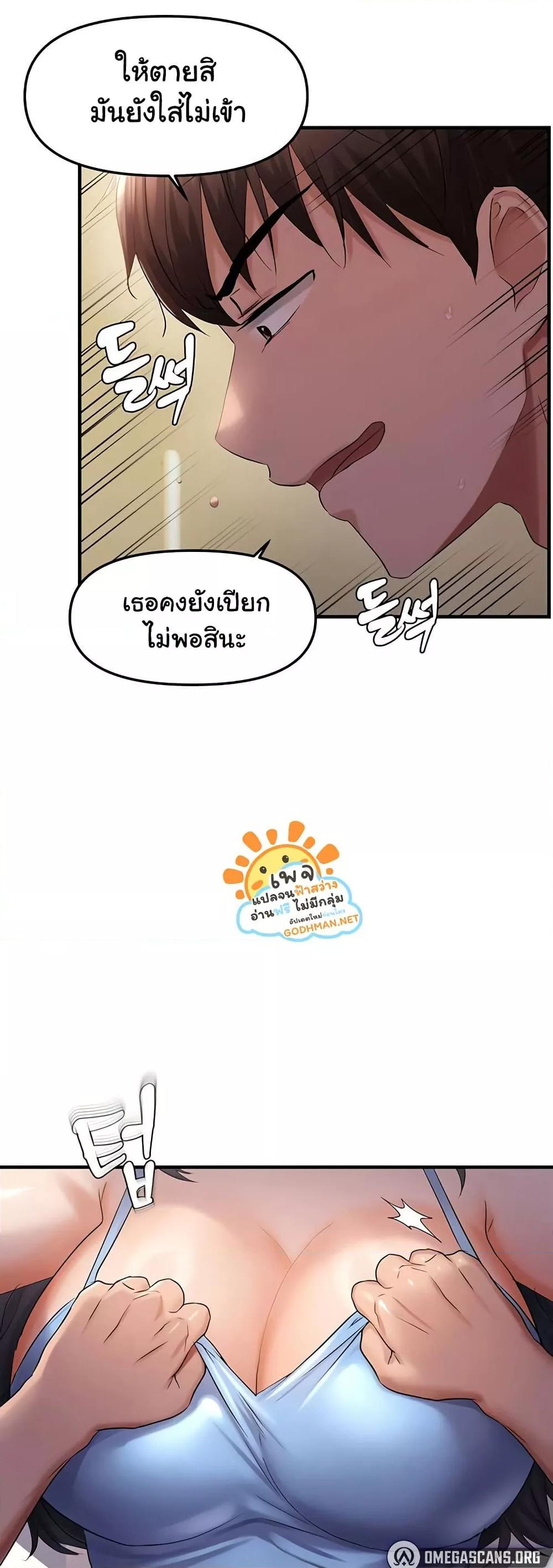 Doujin-Lc- อ่าน โดจิน มังฮวา เกาหลี ญี่ปุ่น จีน แปลไทย Disciplining the Top Delinquent Bitch Through a Random Chatting App ตอนที่ 1 2 3 4 5 6 7 8 9 10 11 12 13 14 ฟรี ไม่มีโฆษณา อ่าน โดจิน Manhwa เกาหลี ญี่ปุ่น จีน เรามีครบ คัดมาให้เน้นๆ โดจิน 18+ รับประกันความฟินโดย  Doujin Lc