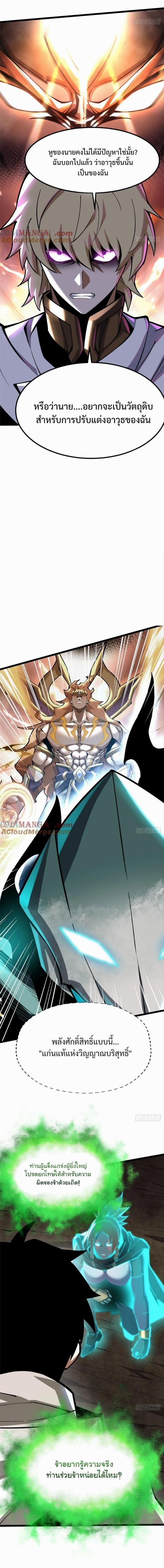 Manga-lc-com อ่านมังงะ อ่านการ์ตูน ออนไลน์ ฟรี I REALLY DON’T WANT TO LEARN FORBIDDEN SPELLS ตอนที่ 1 2 3 4 5 6 7 8 9 10 11 12 13 14 ฟรี ไม่มีโฆษณา Manga-lc - อ่าน มังงะ อ่าน การ์ตูน ออนไลน์ อ่านมังงะ ฟรี