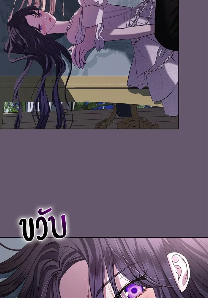 แด่ชู้รักของสามี ตอนที่ 23 รูปที่ 89