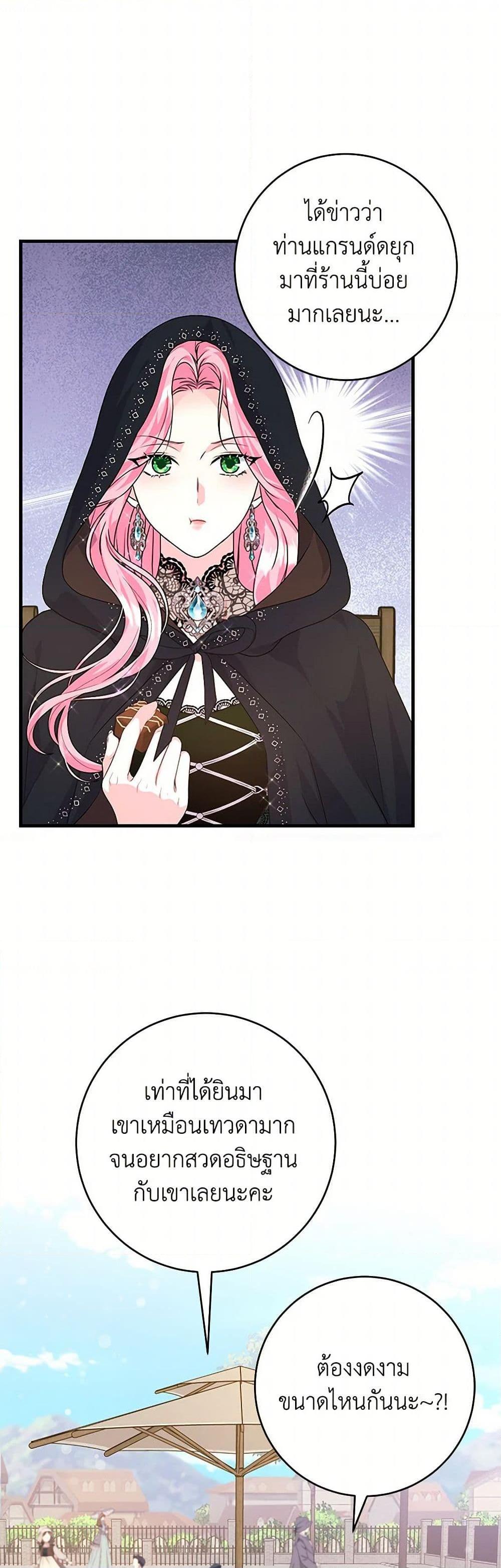 Manga-lc-com อ่านมังงะ อ่านการ์ตูน ออนไลน์ ฟรี The Archduke’s Magical Business Partner ตอนที่ 1 2 3 4 5 6 7 8 9 10 11 12 13 14 ฟรี ไม่มีโฆษณา Manga-lc - อ่าน มังงะ อ่าน การ์ตูน ออนไลน์ อ่านมังงะ ฟรี