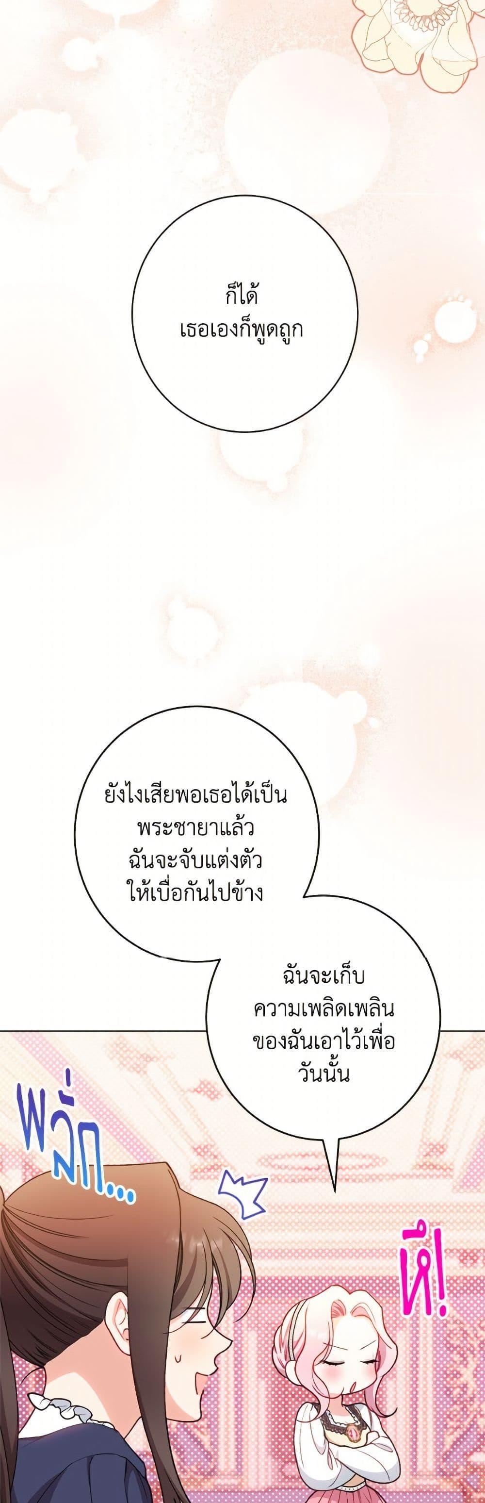 Manga-lc-com อ่านมังงะ อ่านการ์ตูน ออนไลน์ ฟรี The Villainess Empress’s Attendant ตอนที่ 1 2 3 4 5 6 7 8 9 10 11 12 13 14 ฟรี ไม่มีโฆษณา Manga-lc - อ่าน มังงะ อ่าน การ์ตูน ออนไลน์ อ่านมังงะ ฟรี