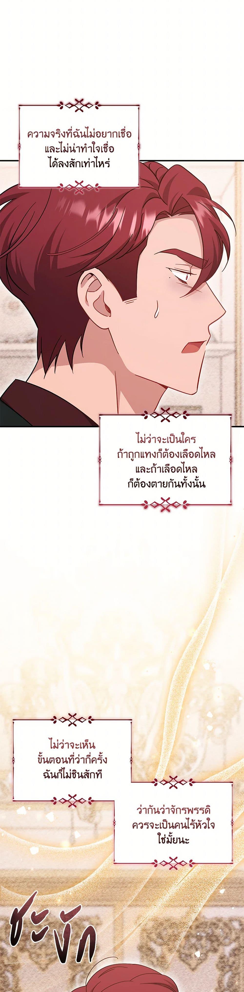 Manga-lc-com อ่านมังงะ อ่านการ์ตูน ออนไลน์ ฟรี Baby Pharmacist Princess ตอนที่ 1 2 3 4 5 6 7 8 9 10 11 12 13 14 ฟรี ไม่มีโฆษณา Manga-lc - อ่าน มังงะ อ่าน การ์ตูน ออนไลน์ อ่านมังงะ ฟรี