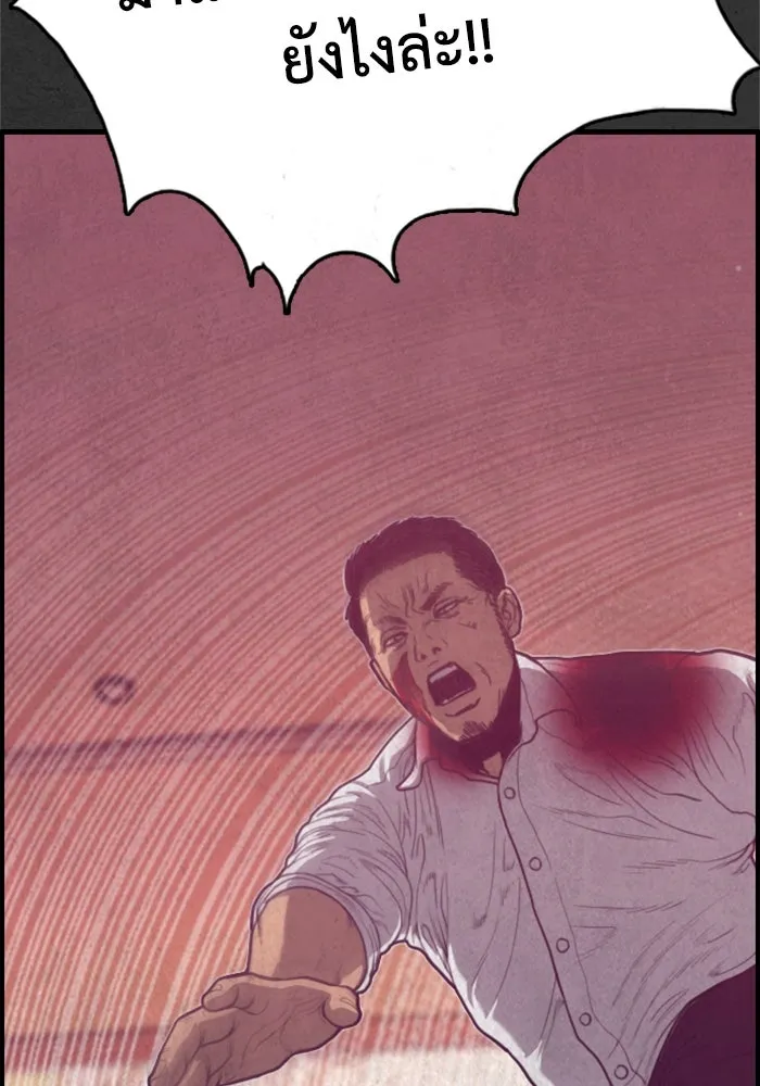 ตกศพสยอง ตอนที่ 21 รูปที่ 8